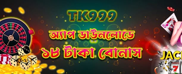 456db অ্যাপ ডাউনলোড করুন